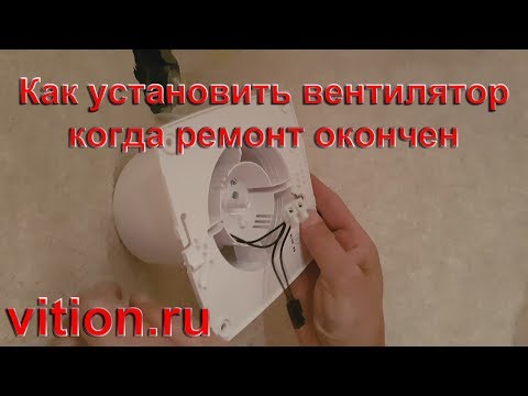 Вытяжной вентилятор в ванную комнату: советы покупателям + десятка лучших предложений на рынке