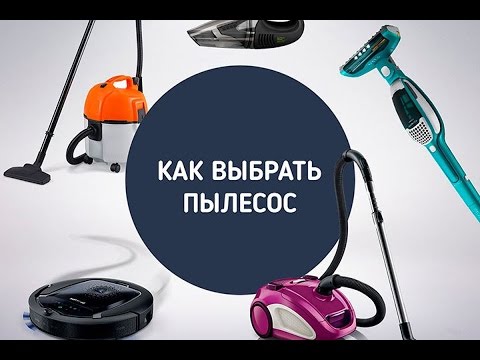 Рейтинг лучших пылесосов от Dyson: обзор топовой десятки моделей на сегодняшнем рынке