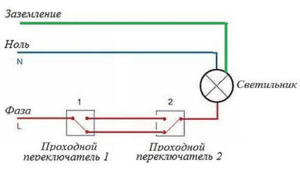 Подключение проходного выключателя