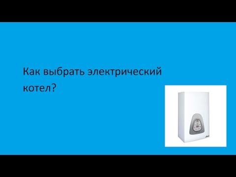 Электрические котлы отопления: классификация, рекомендации по выбору и обзор производителей