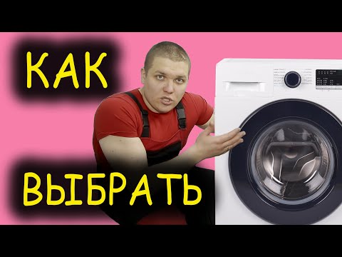 Стиральные машины Hotpoint от Ariston: ТОП-7 лучших моделей + что учесть перед покупкой?