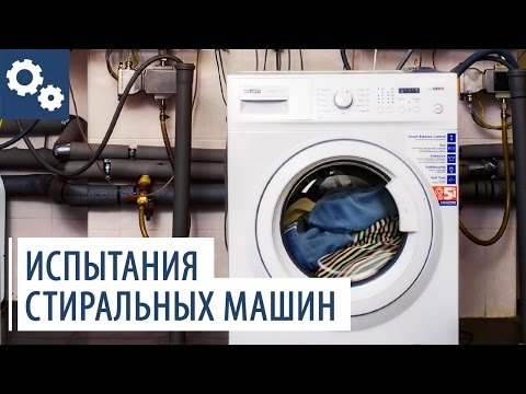 Стиральные машины Atlant: лучшие модели + особенности стиралок этого бренда