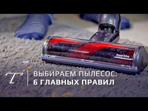 Беспроводные пылесосы Electrolux: десятка лучших моделей шведской марки + советы покупателю