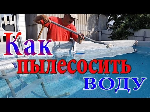 Как выбрать пылесос для бассейна: десятка лучших моделей + на что смотреть перед покупкой