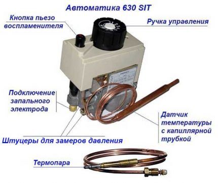 Газовый клапан с пьезо-розжигом