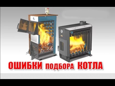 Котлы для отопления частного дома: виды, особенности + как выбрать лучший