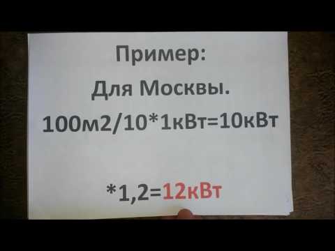 Электрические котлы отопления: классификация, рекомендации по выбору и обзор производителей