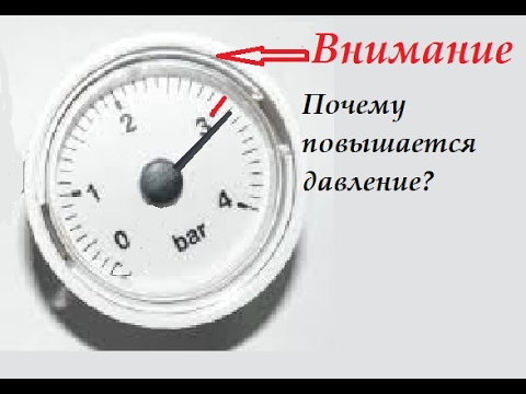 Почему падает или растет давление в газовом котле: причины нестабильности напора + способы предупреждения проблем