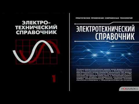 Виды кабелей и проводов и их назначение: описание и классификация + расшифровка маркировки