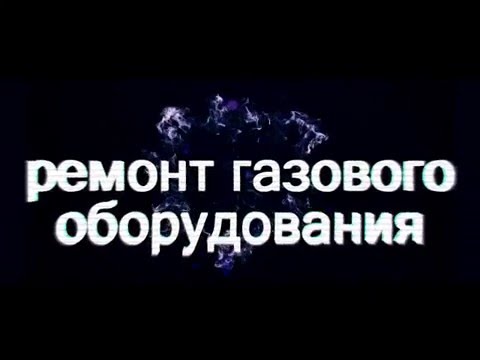 Датчик тяги газового котла: как устроен и работает + тонкости проверки функциональности