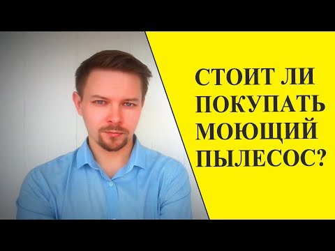 Обзор моющих пылесосов Samsung: особенности техники бренда, достоинства и недостатки + лучшие модели