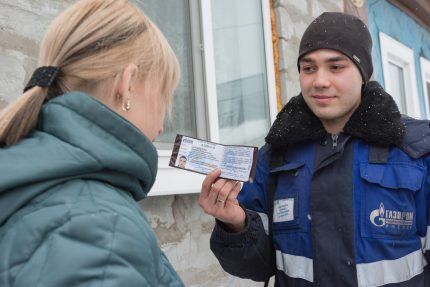 Специалист компании предъявляет аттестационный документ