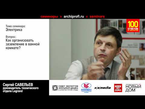 Заземление ванны в квартире: зачем и как правильно заземлять ванну