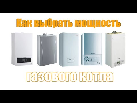 Атмосферный или турбированный газовый котел — какой лучше выбрать? Критерии взвешенной покупки