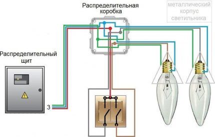 Схема с трехжильным проводом