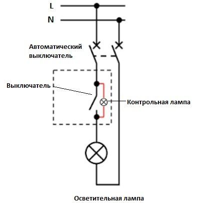 Схема выключателя с индикатором