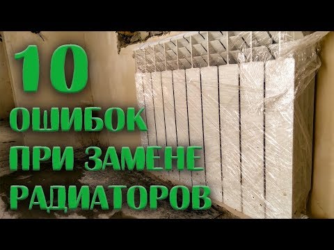 Замена радиаторов отопления: руководство по демонтажу старых батарей и установке новых приборов