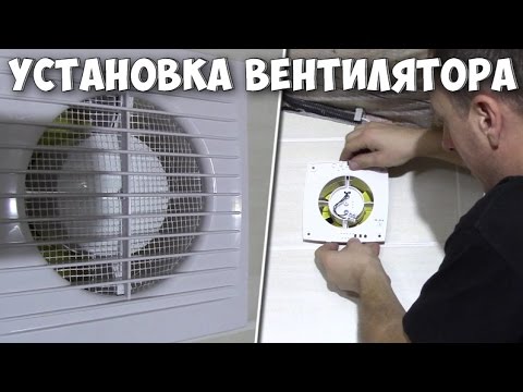 Рейтинг ТОП-10 бесшумных вентиляторов для ванной с обратным клапаном