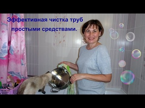 Как прочистить канализационную трубу в домашних условиях от засора: способы устранения + советы по профилактике