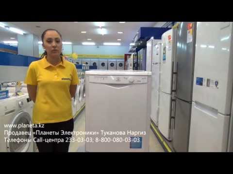 ТОП-10 посудомоечных машин Indesit: новинки и модели со стажем