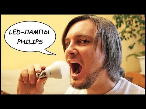 Обзор светодиодных ламп Philips: виды и их характеристики, преимущества и недостатки + отзывы потребителей