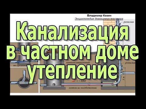 Как сделать канализацию загородного дома своими руками: лучшие схемы и варианты обустройства