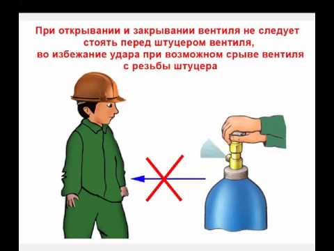 Правила заправки бытовых газовых баллонов на АГЗС: нормы и требования по обеспечению безопасности