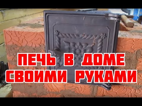 Печи из кирпича для дачи на дровах: лучшие порядовки и пошаговое руководство по сооружению