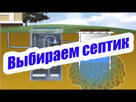 Бюджетные септики для дачи без откачки: лучшие производители септиков без откачки на рынке