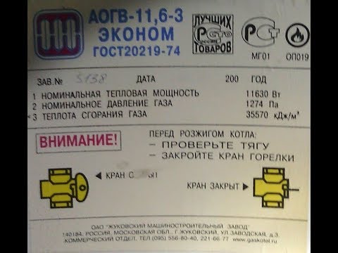 Термопара для газовой колонки: конструкция и принцип работы + проверка и замена своими силами