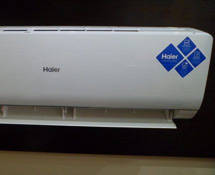 Сплит-система Haier