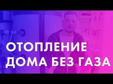 Как сэкономить газ при отоплении частного дома: обзор лучших способов экономии газа