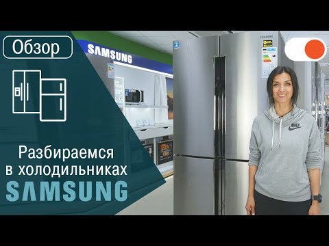 Рейтинг холодильников Samsung: лучшие модели по качеству и цене