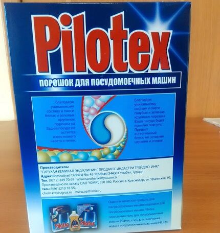 Преимущества средства в ПММ Pilotex