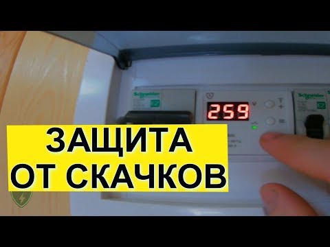 Схема подключения реле: устройство, применение, тонкости выбора и правила подключения