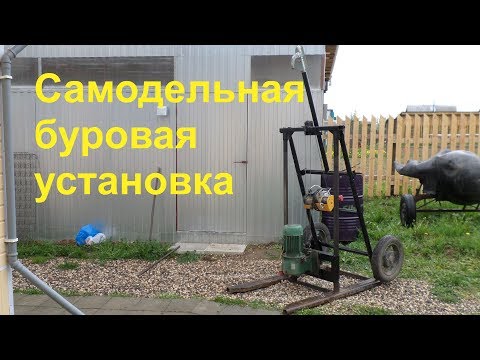 Буровая установка своими руками: изготовление самодельного бура для бурения скважин