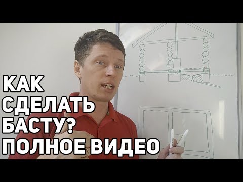 Вентиляция басту в бане: достоинства и недостатки + инструкция по обустройству