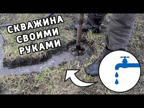 Как пробить скважину на воду: востребованные на практике варианты и буровые технологии