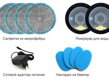 Комплектация одной из моделей робота