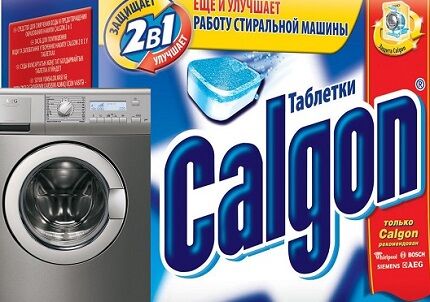 Средство Calgon