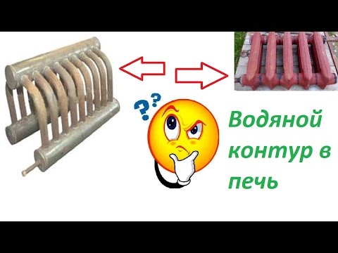 Печь с водяным контуром для отопления дома: особенности печного отопления + выбор оптимального варианта