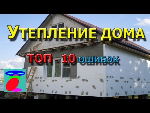 Утепление частного дома снаружи: популярные технологии + обзор материалов