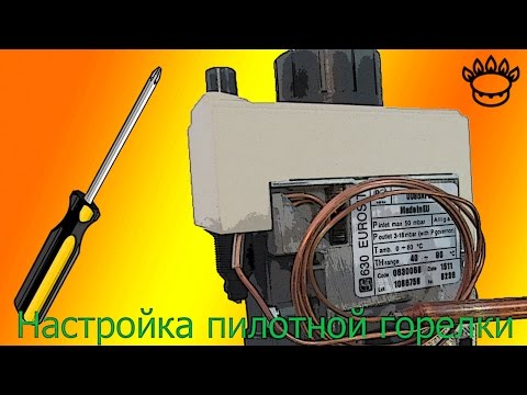 Устройство газовой горелки, особенности запуска и настройки пламени + нюансы разборки и хранения