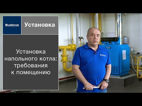 Требования к помещению для установки газового котла: нормы и правила обустройства