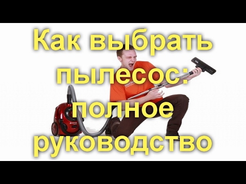 ТОП-8 пылесосов Karcher с аквафильтром: обзор моделей + на что смотреть перед покупкой