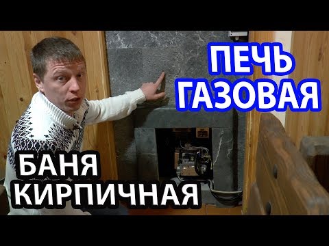 Газ в нежилом доме: особенности газификации нежилых помещений