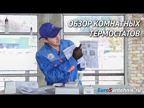 Подключение комнатного термостата к газовому котлу: руководство по монтажу терморегулятора