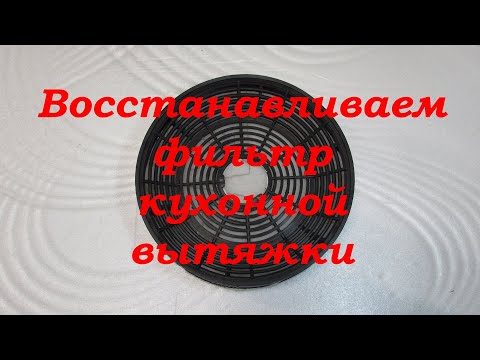 Как выбрать вытяжку над газовой плитой: какие критерии учитывать при выборе подходящей модели